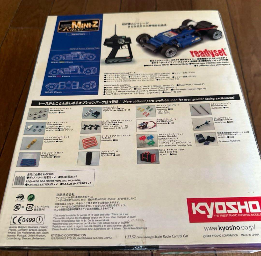 ミニッツレーサー　ハセミスポーツエンドレスZ レディセット