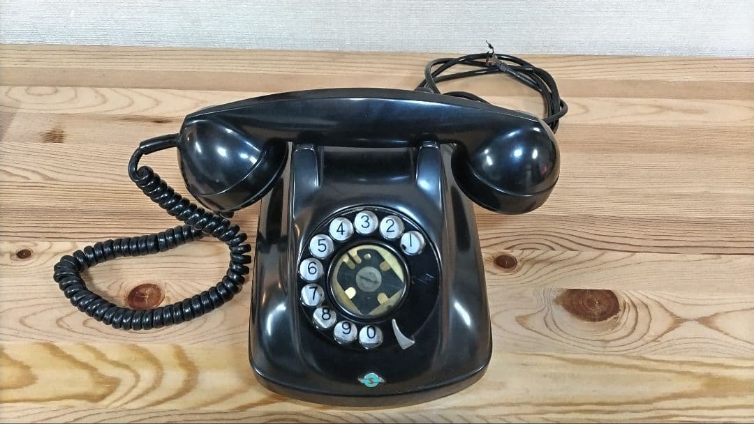 ４号A自動式電話機  黒電話  ダイヤル式  アンティーク
