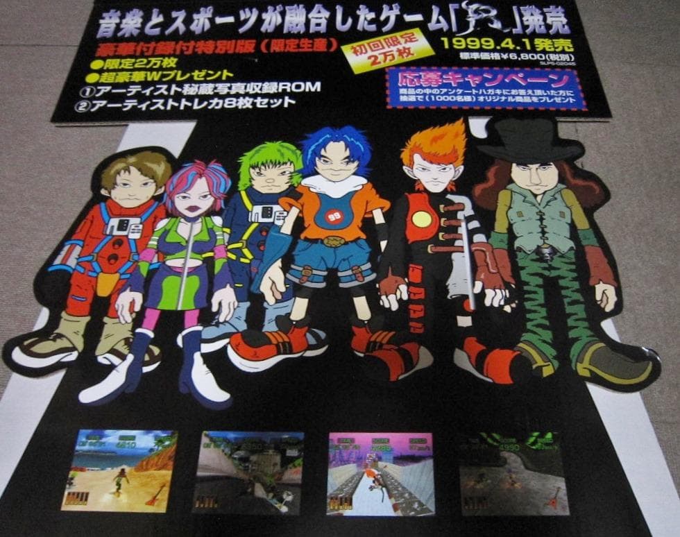 〖アール〗 店頭販促用パネル　立て看板