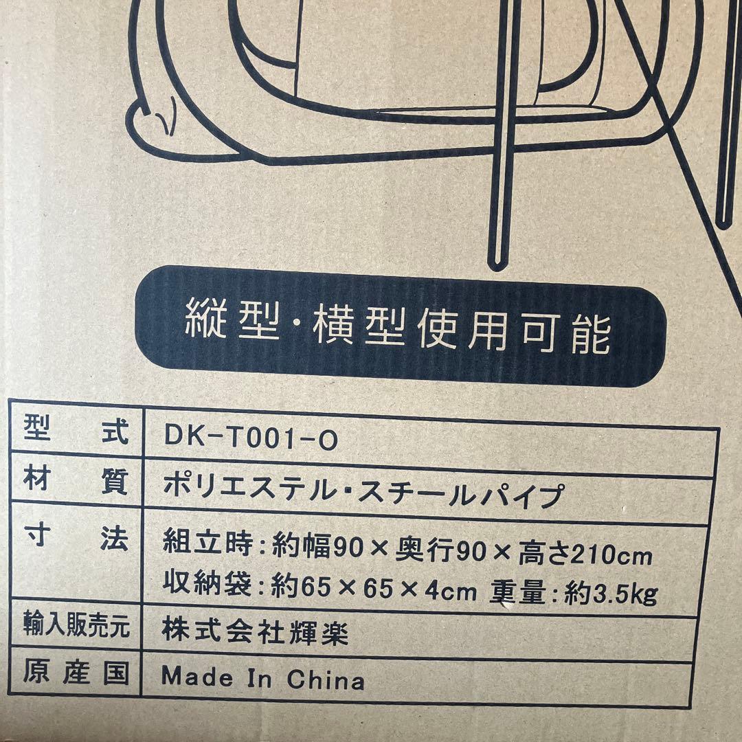 シングルタープテント DK-T001-O オレンジ