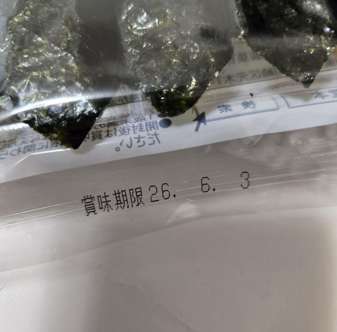 堂本製菓 大師巻 15本入り 6袋(90本)