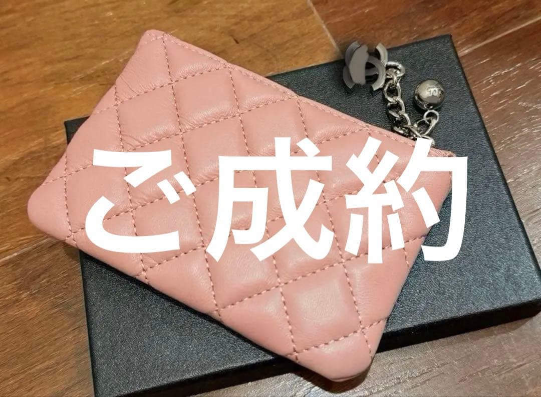 ♡♡♡様ご成約ページ