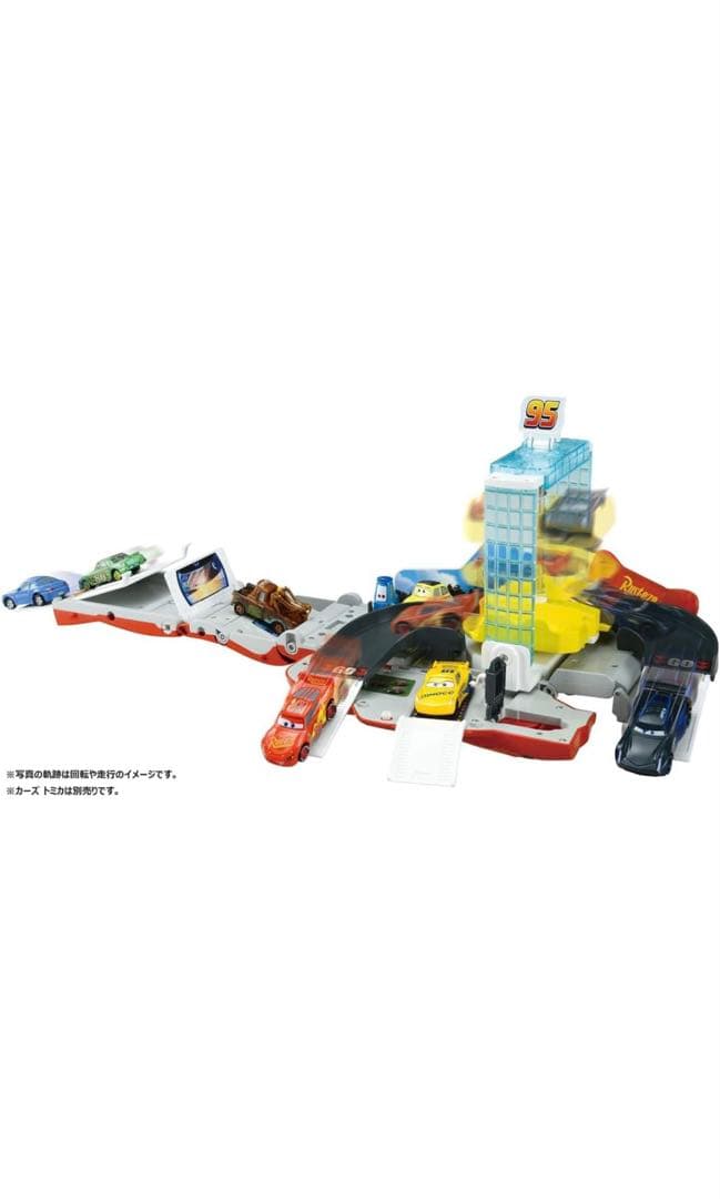 カーズ トミカ　トルネードシューターに変身！マックィーン