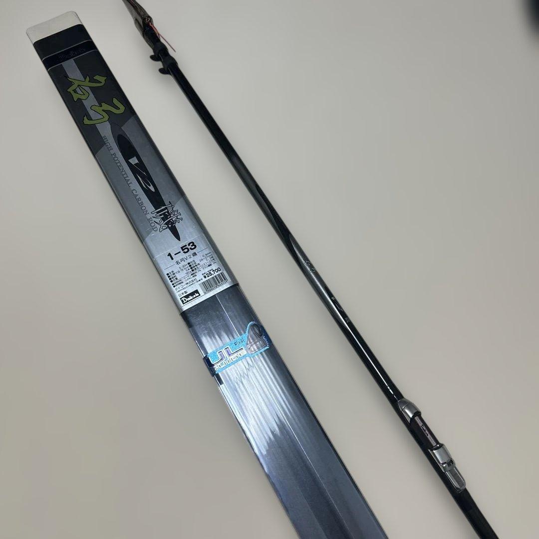 磯竿Daikoh 名弓V2磯1-53