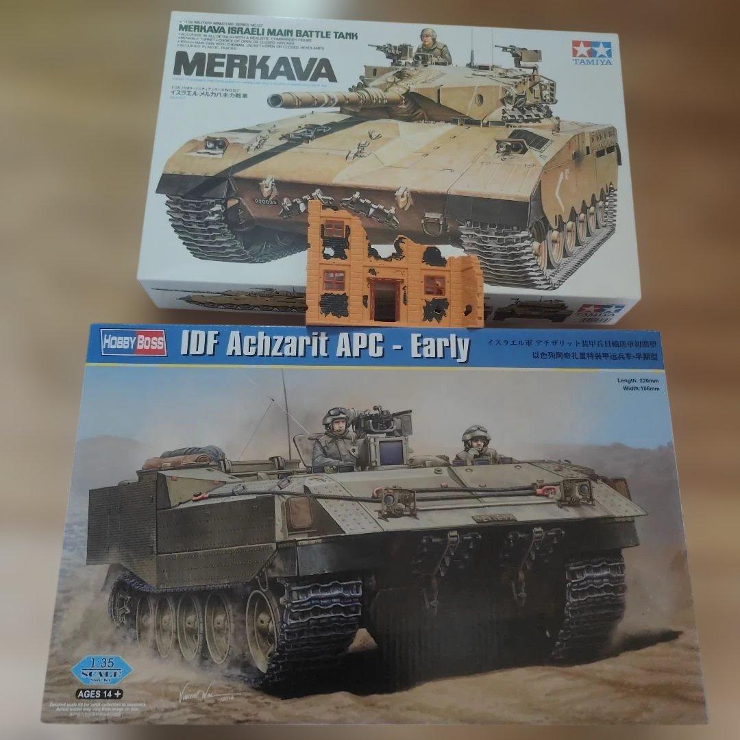 希少 タミヤ ホビーボス 1/35 イスラエル軍戦車2種類 ジオラマ部品附属