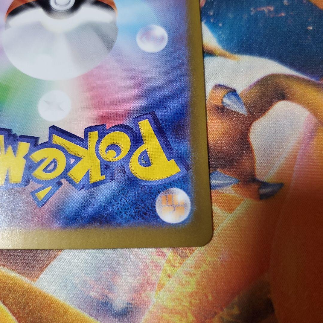 【即日発送】ニャースex　SAR　ポケモンカード