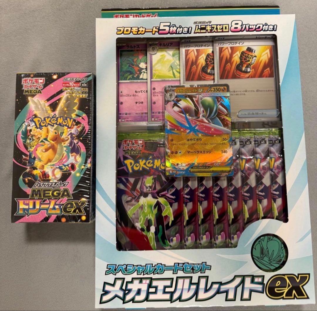 ポケモンカード メガドリーム、メガエルレイド（ムニキス）ピンバッジ 4点セット