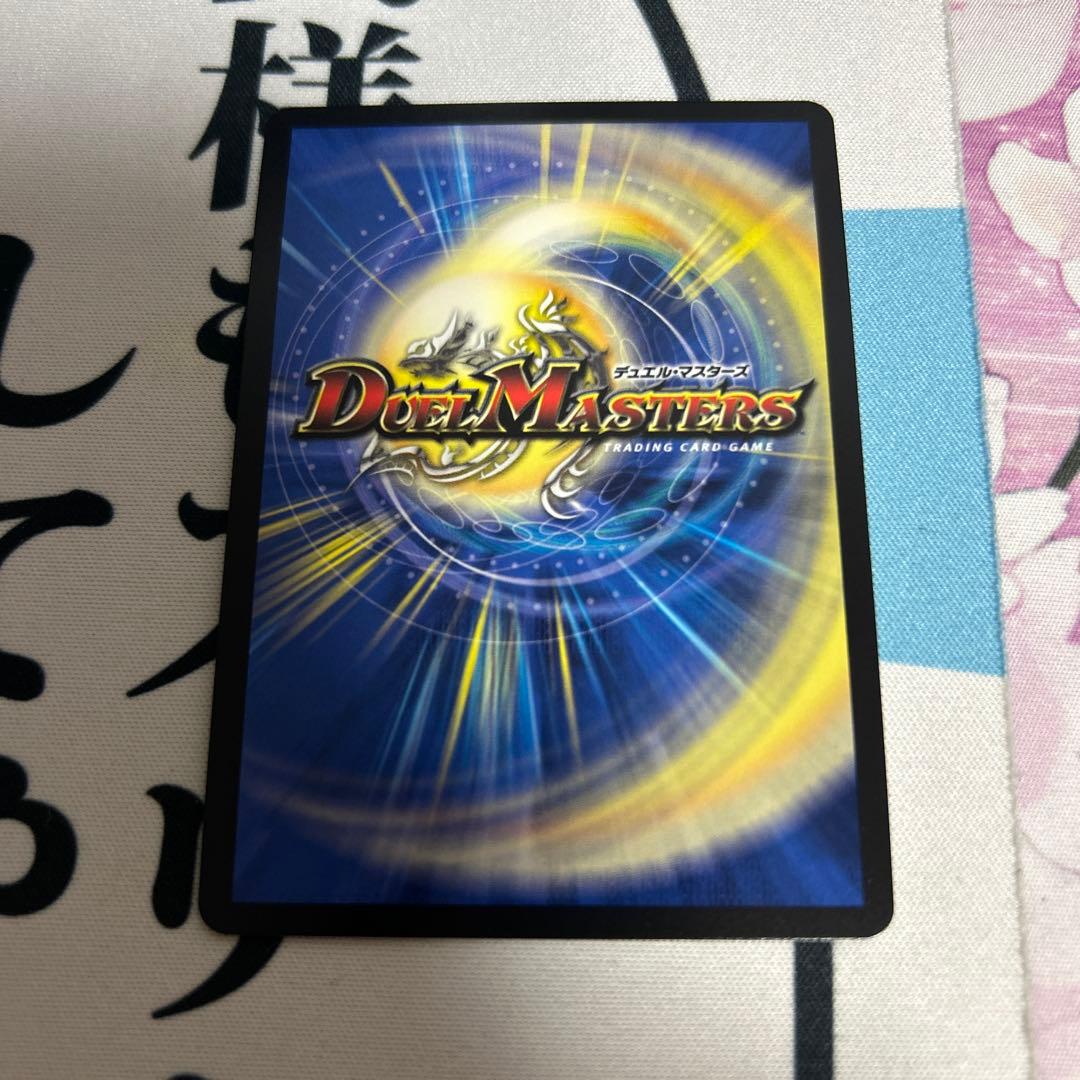 デュエマ　英知と追撃の宝剣　エターナルソード 金トレジャー　3枚