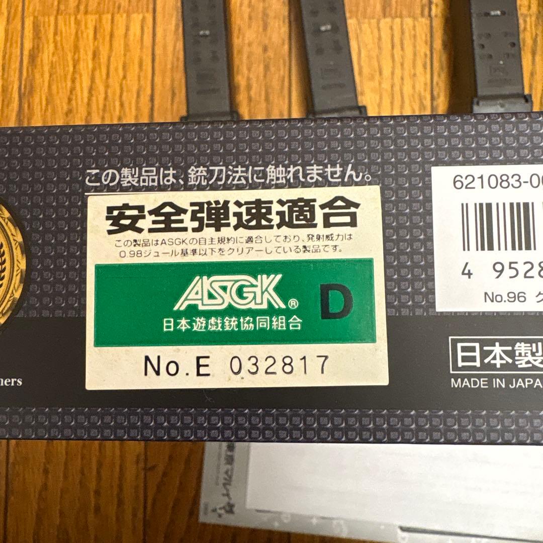 N*Z様 GLOCK 17 Gen.4 ガスブローバック エアガン