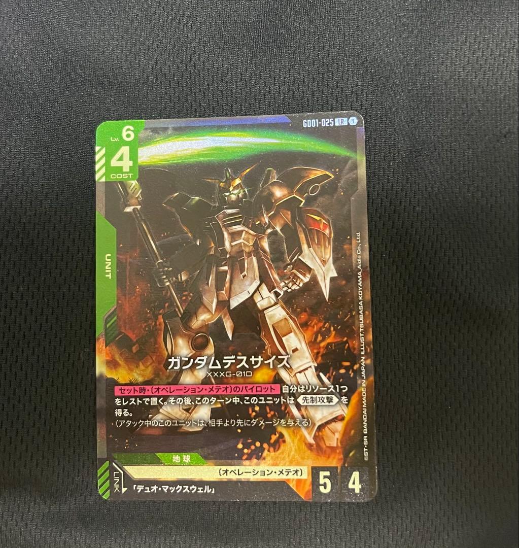 GCG ガンダムカードゲーム　緑パーツ　まとめ売り