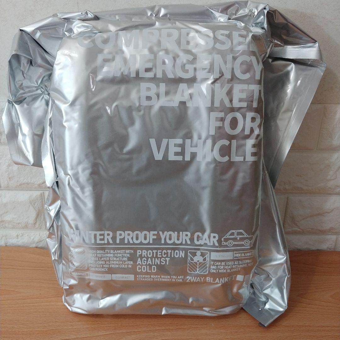 新品・未開封　圧縮緊急ブランケット 車用 寝袋　毛布 ５セット　アウトドアにも