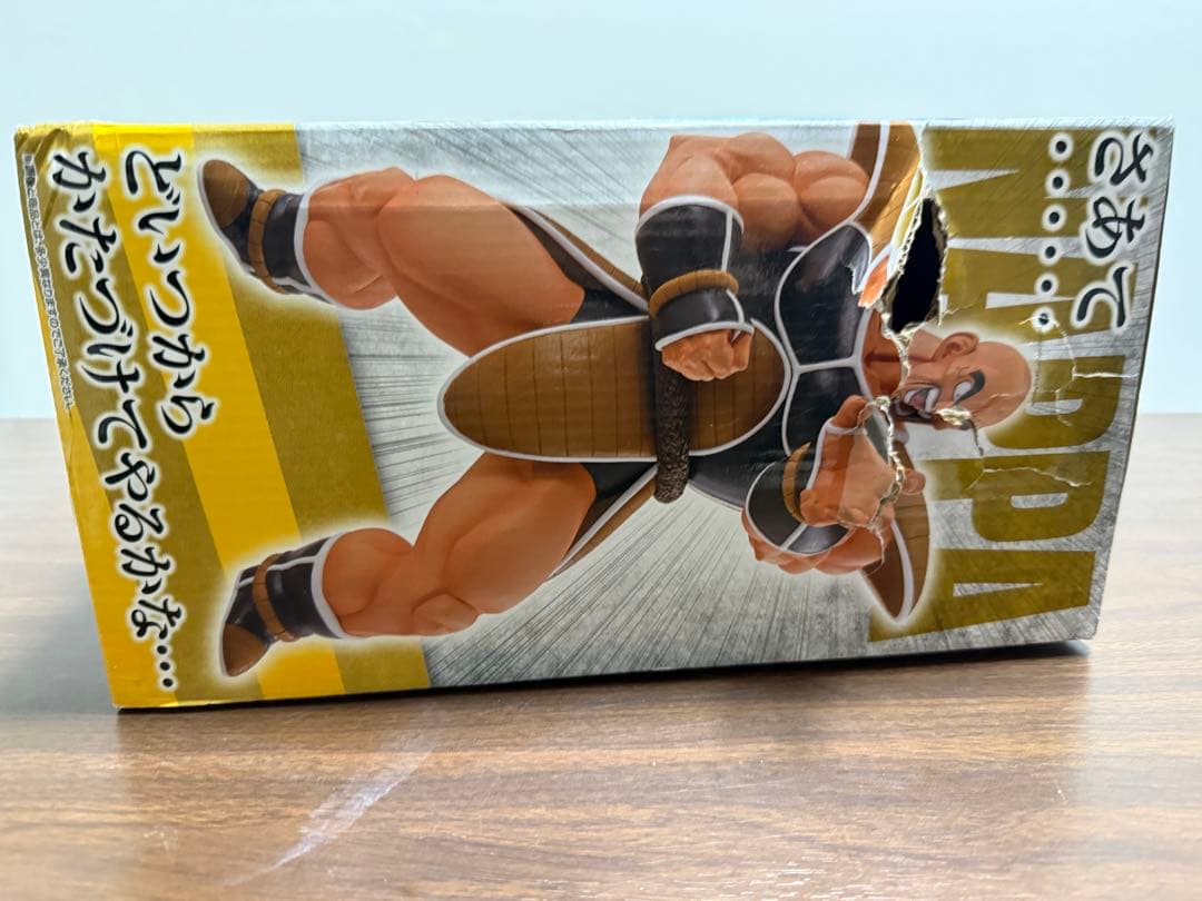ドラゴンボール　フィギュア　ラストワン　天下分け目の超決戦　ナッパ　国内正規品