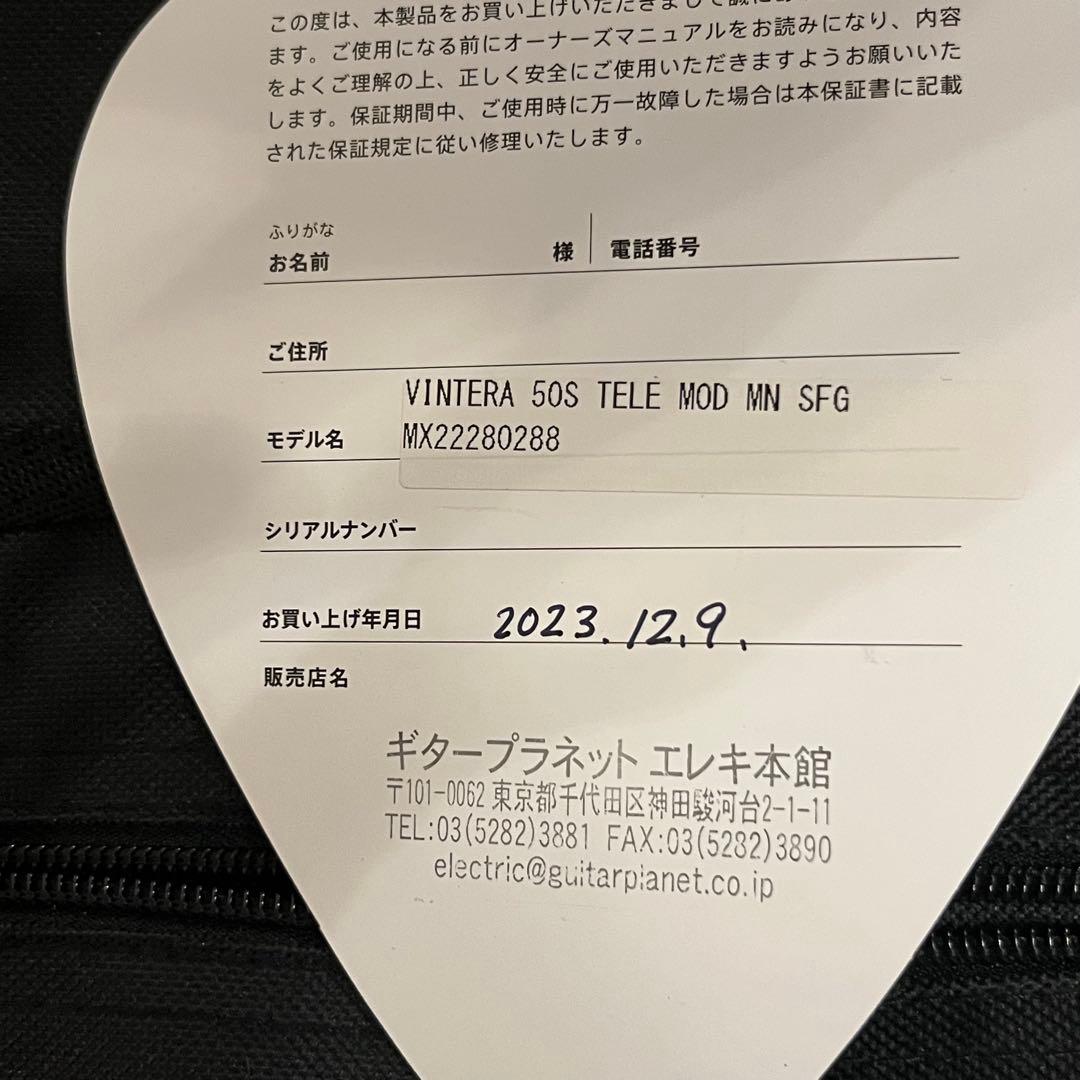 FenderメキシコテレキャスターVintera 50s ミニアンプ 付き