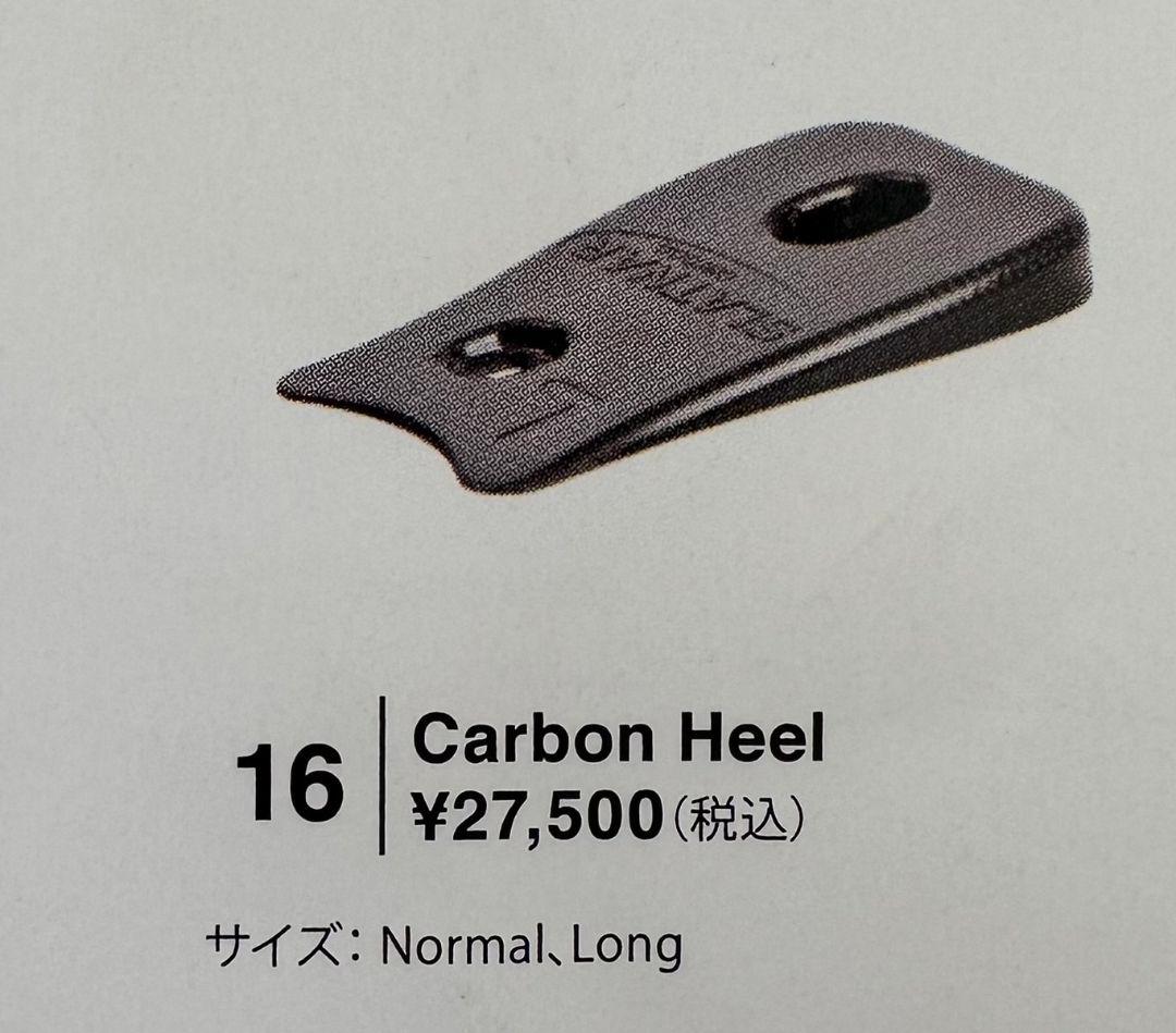 Slatner AIR Rear System16° Carbon Heel