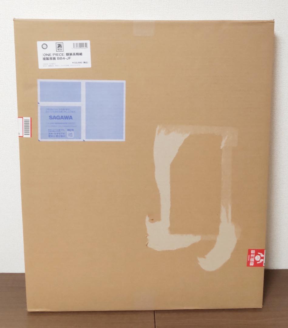 onepiece ワンピース 映画 film RED 複製原画　【受注生産品】