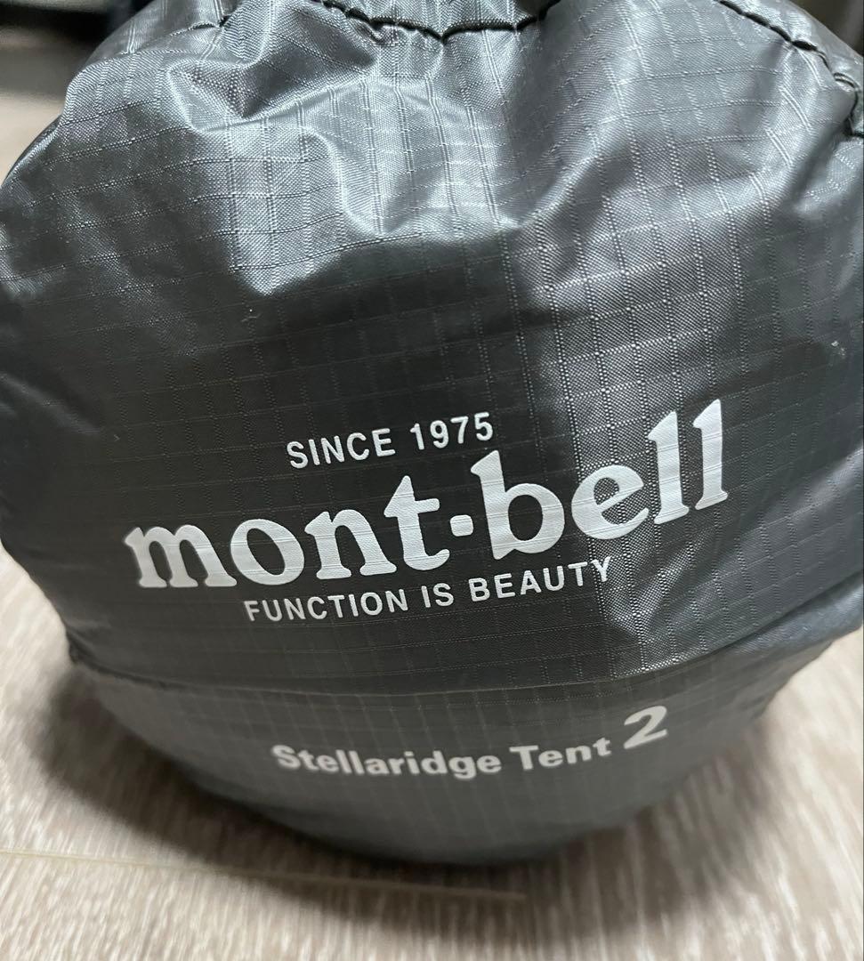 モンベル　ステラリッジ グランドシート付　2人用