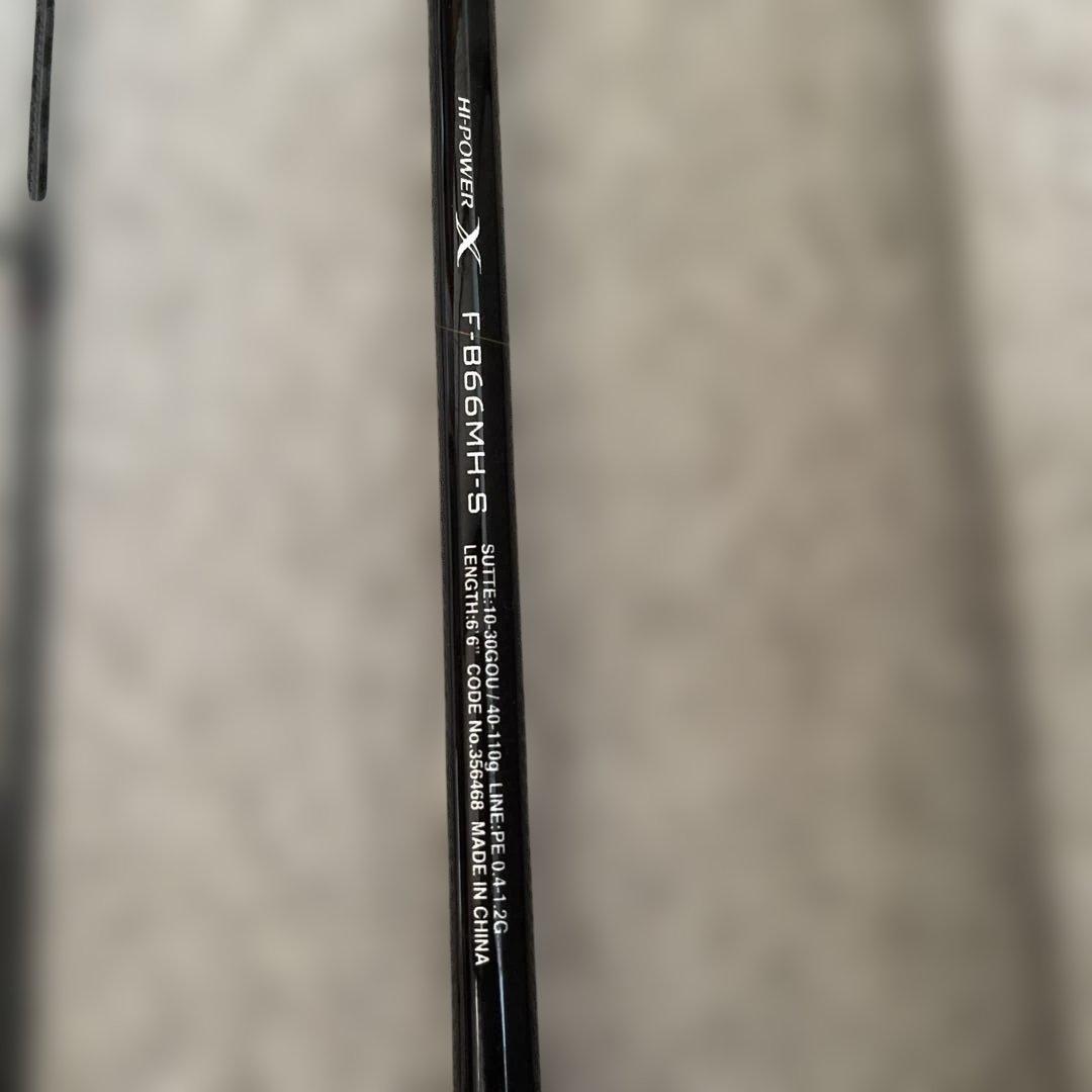 イカメタルロッド セフィアＢBメタルスッテ