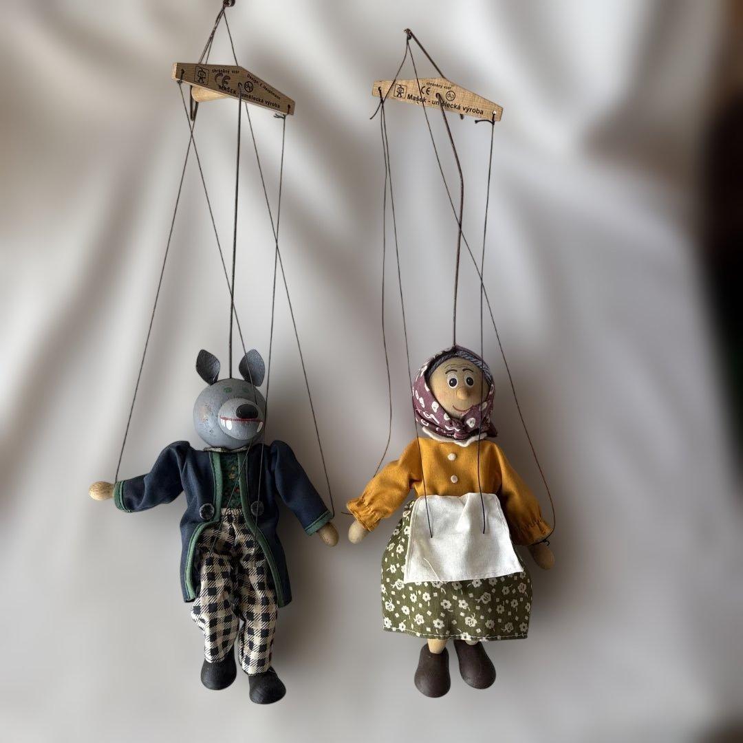 チェコ　マシェク社製　あやつり人形 おおかみ男　おばあさん　2体セット