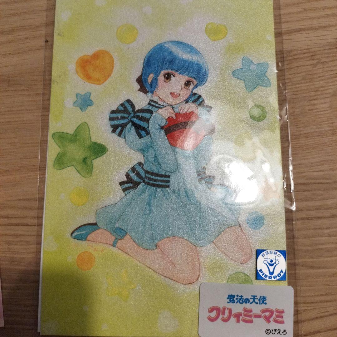 【希少】魔法の天使クリィミーマミ　缶バッチ　ポストカード　3点セット　高田明美