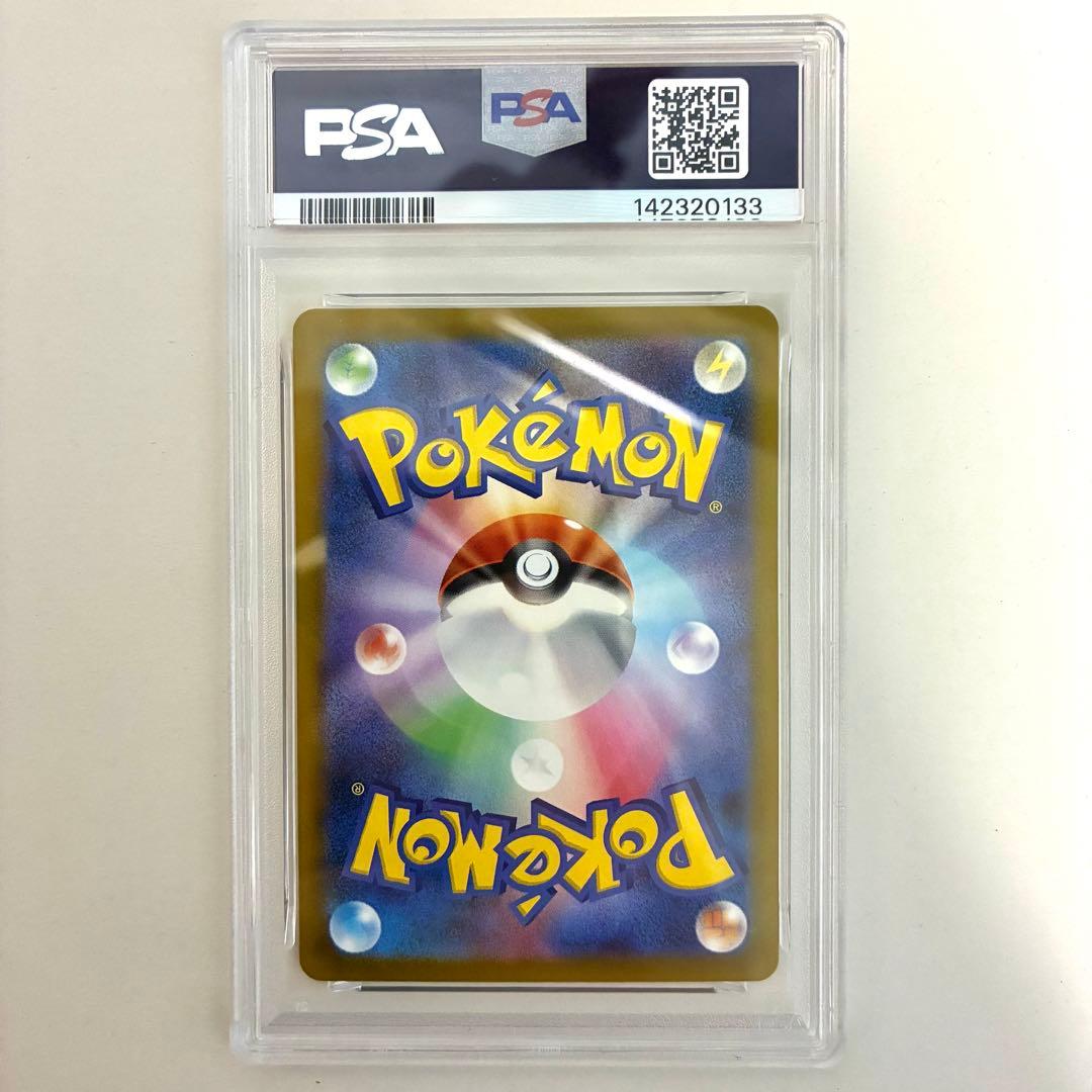 Nのゼクロム AR PSA10 美品