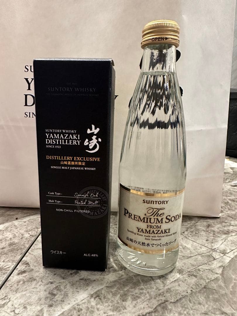 《新品未使用》山崎蒸留所限定ウイスキー180ml原酒　スパニッシュオーク1本