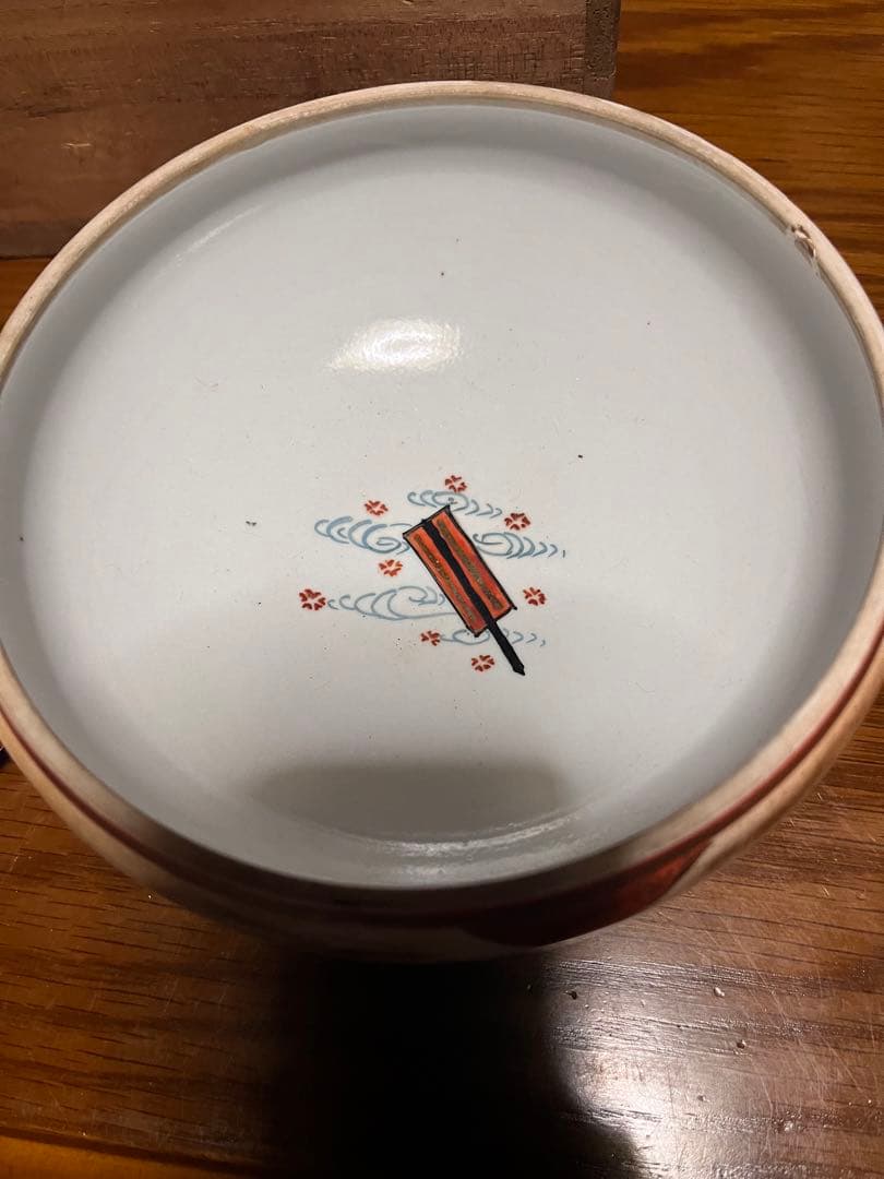 九谷焼 骨董 蓋付き椀