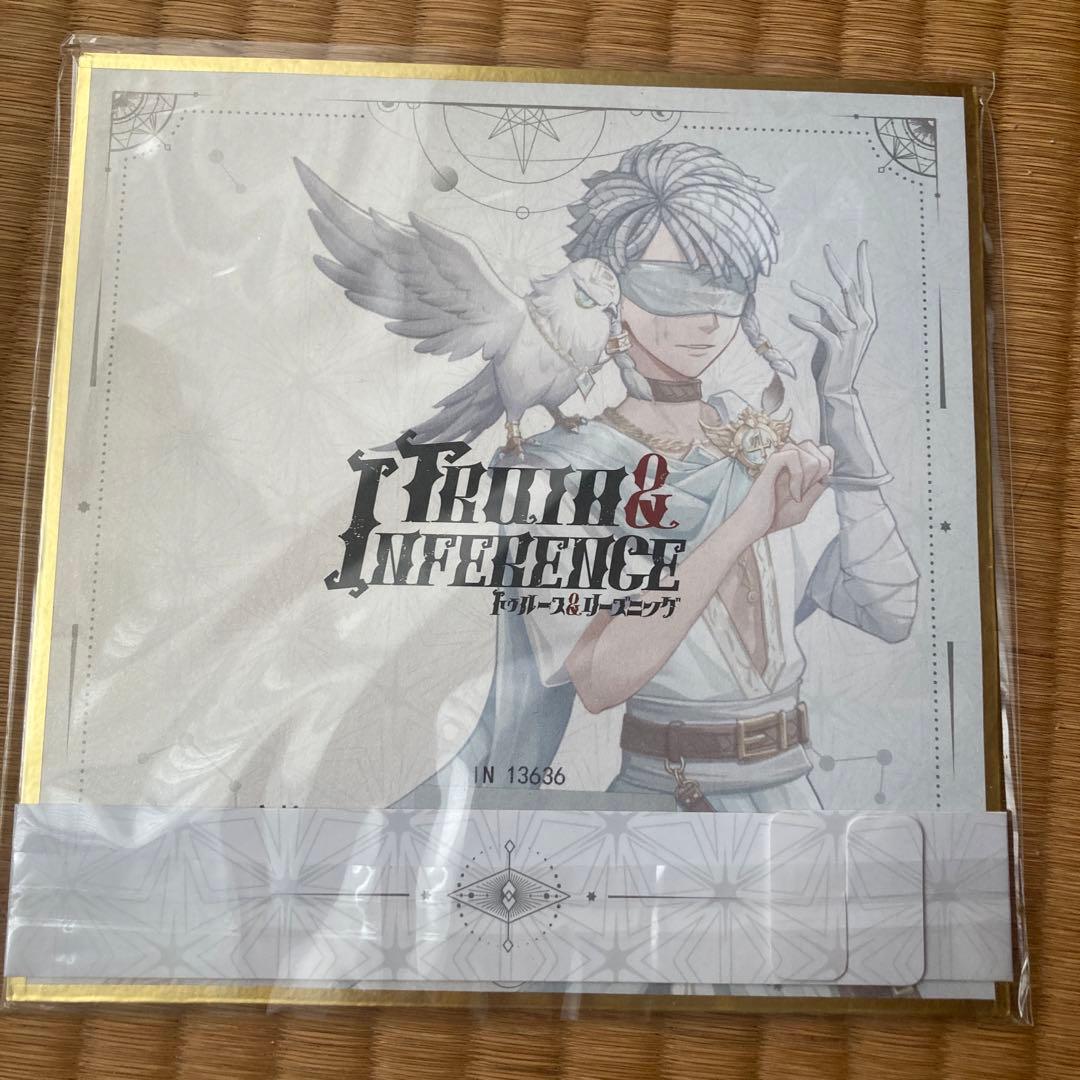 第五人格　オフラインパック4周年　 占い師「ホワイト」コード未使用