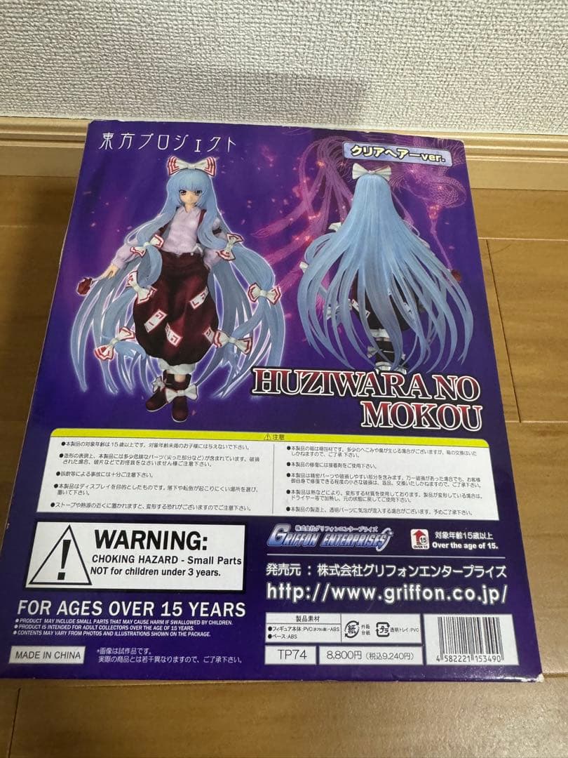 藤原妹紅 1/7 クリアヘアーver