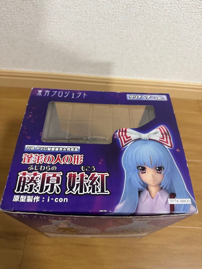 藤原妹紅 1/7 クリアヘアーver