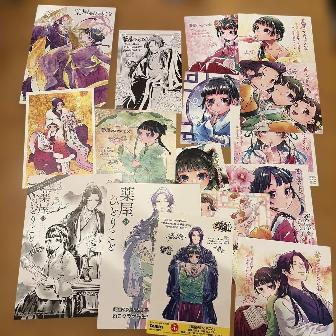 薬屋のひとりごと　ねこクラゲ　アニメイト特典カード　リーフレット