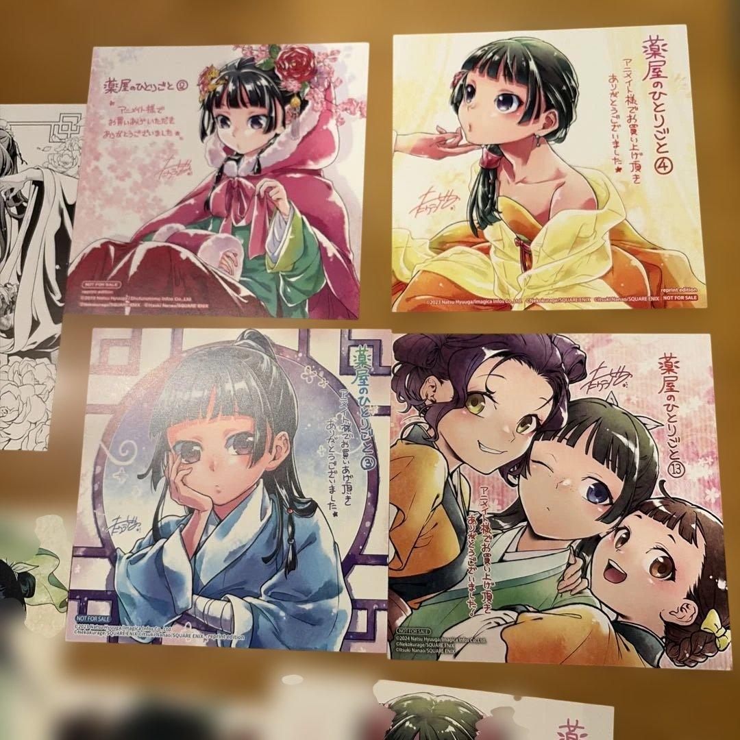 薬屋のひとりごと　ねこクラゲ　アニメイト特典カード　リーフレット