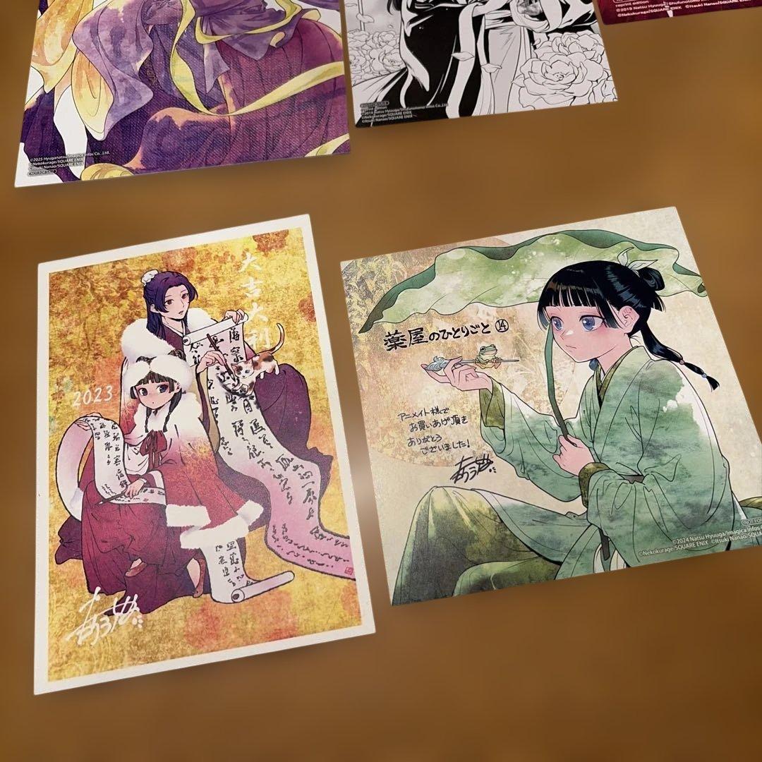 薬屋のひとりごと　ねこクラゲ　アニメイト特典カード　リーフレット