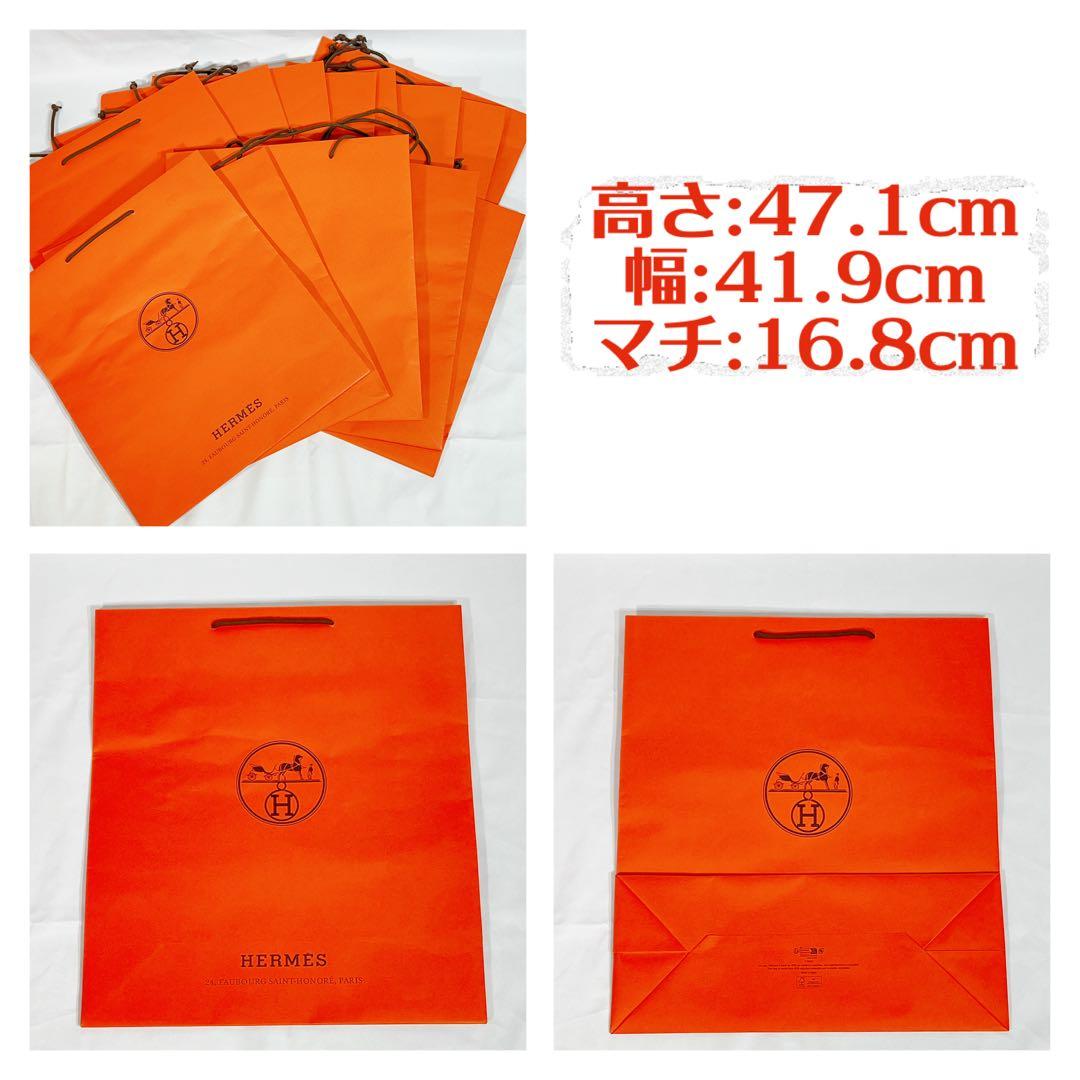 エルメス　ショップ袋　9種類59枚　まとめ売りセット