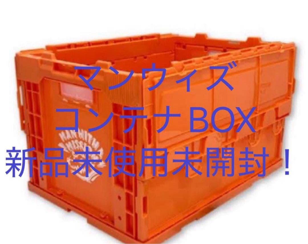 MAN WITH A MISSION マンウィズ　コンテナ
