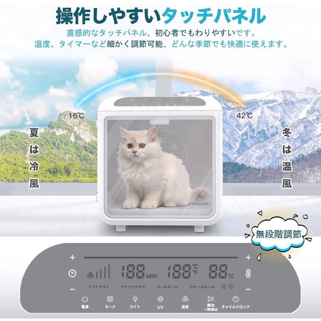 大特価✨ペットドライルーム 72L大容量 ペット 犬 猫 ドライヤー 乾燥