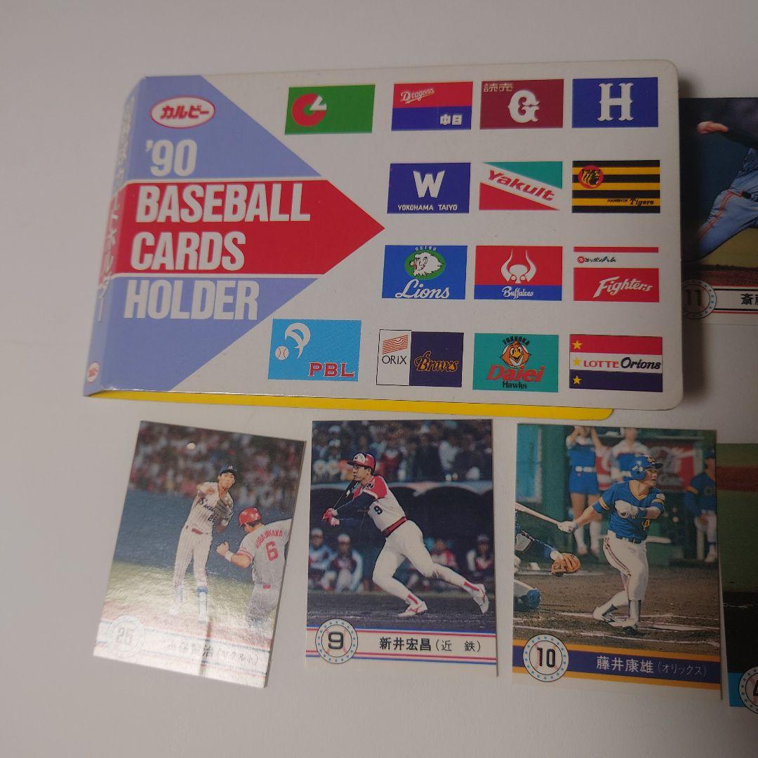 カルビープロ野球カード 1990年