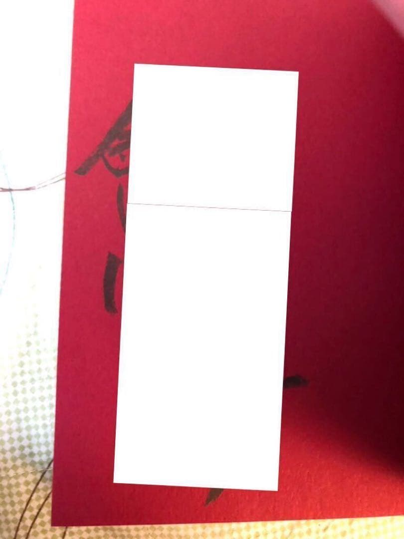 UN-GO 直筆サイン本 會川昇 脚本集