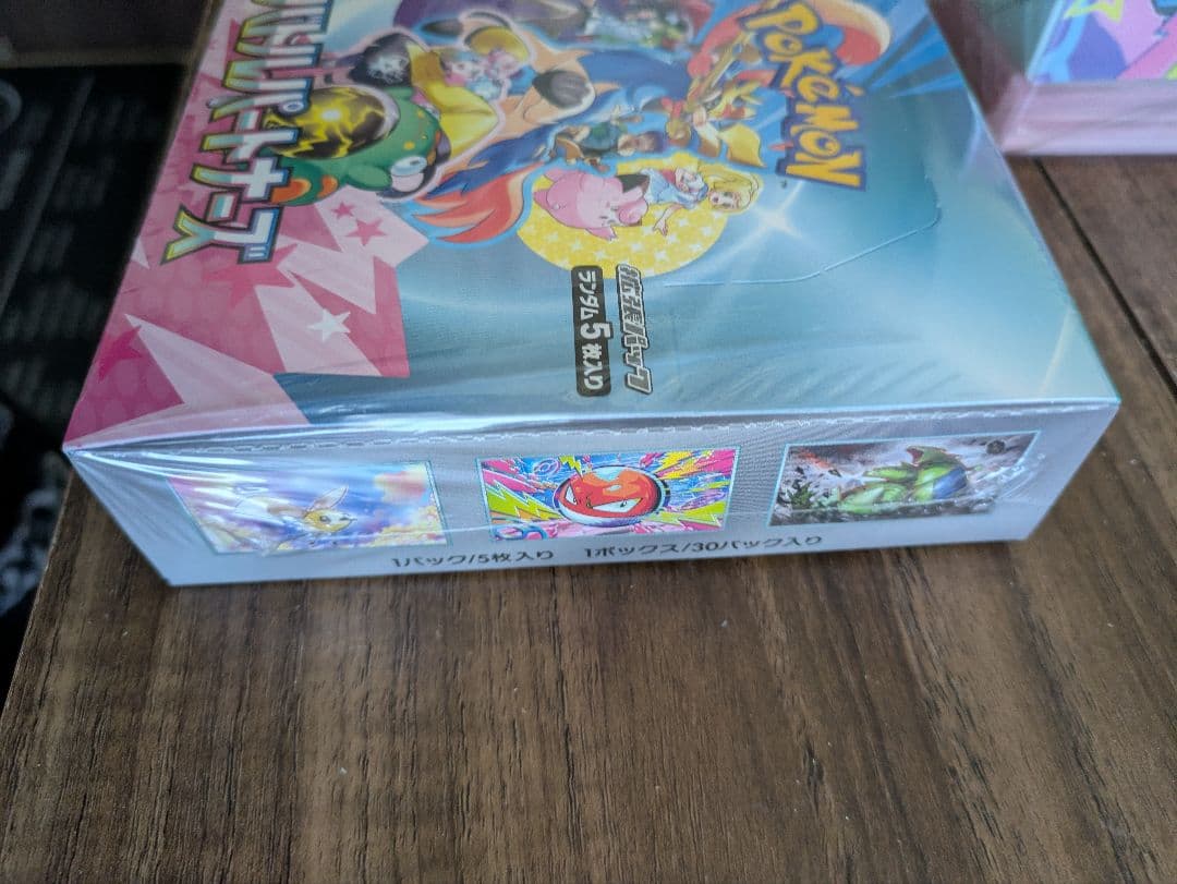 バトルパートナーズとナンジャモのカイデンとデッキスリーブのセットです