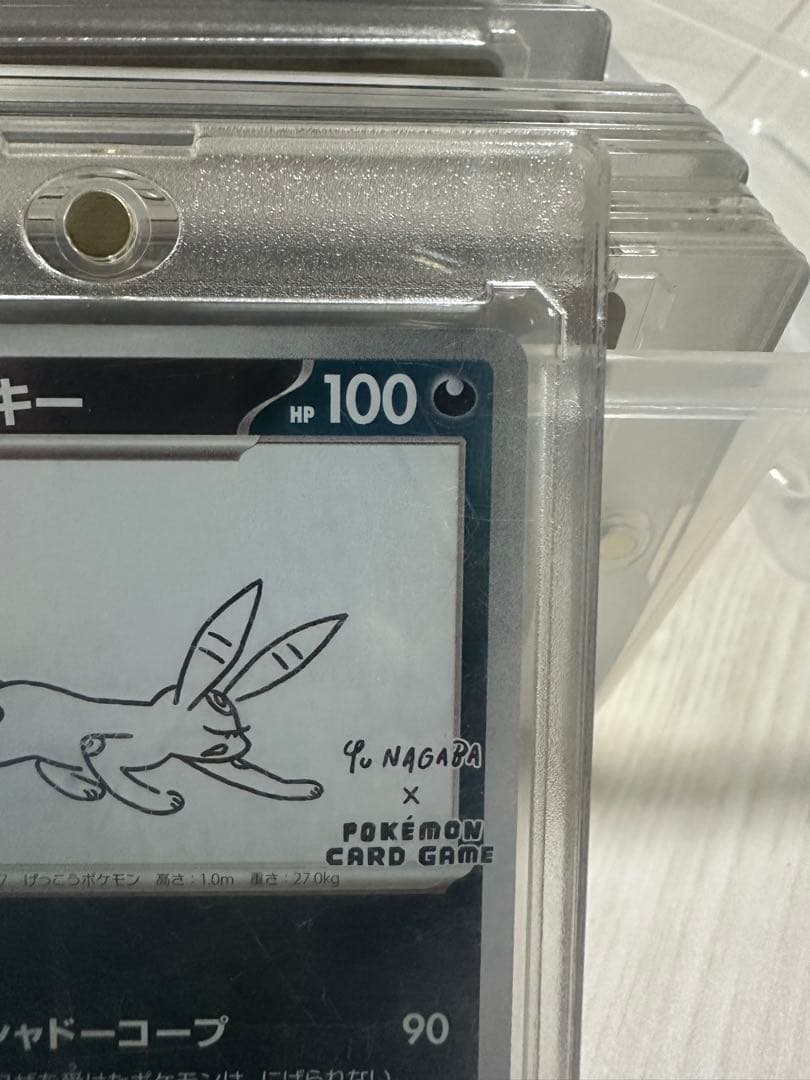 ブラッキー プロモカード 長場