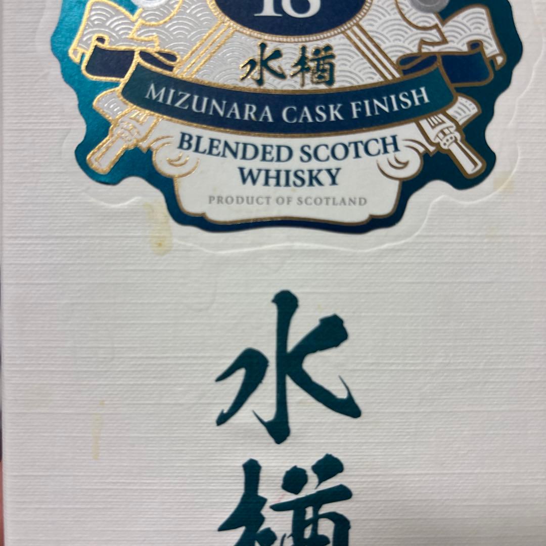 ウイスキー CHIVAS REGAL 18 YEAR OLD 700ml