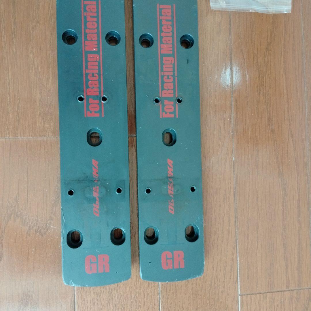 【320mm】オガサカ RC600GRプレート　マーカーエクセルのビス穴