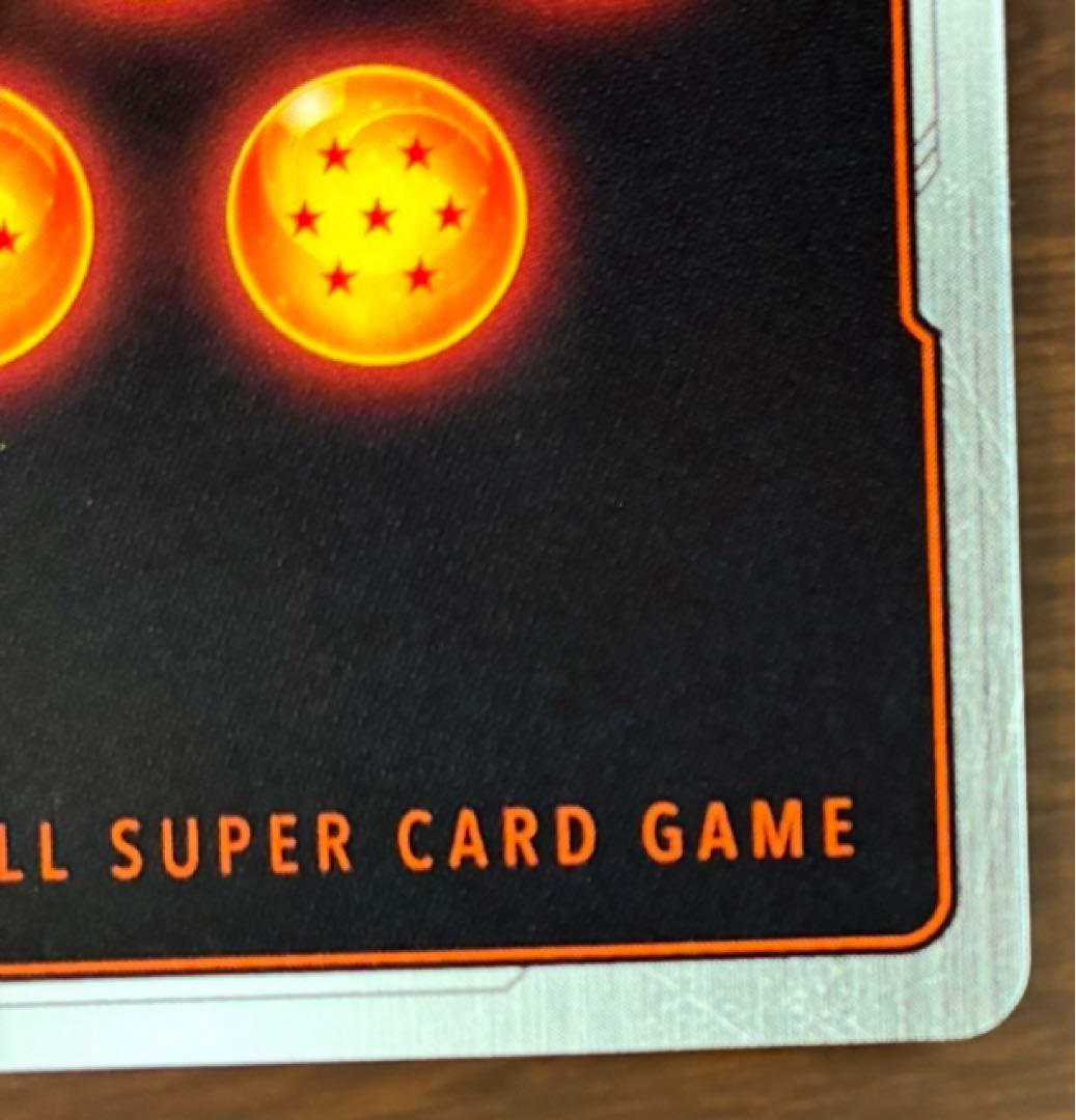 (最安値)スーパーパラレル【迫りくる脅威】ブロリーSCR フュージョンワールド