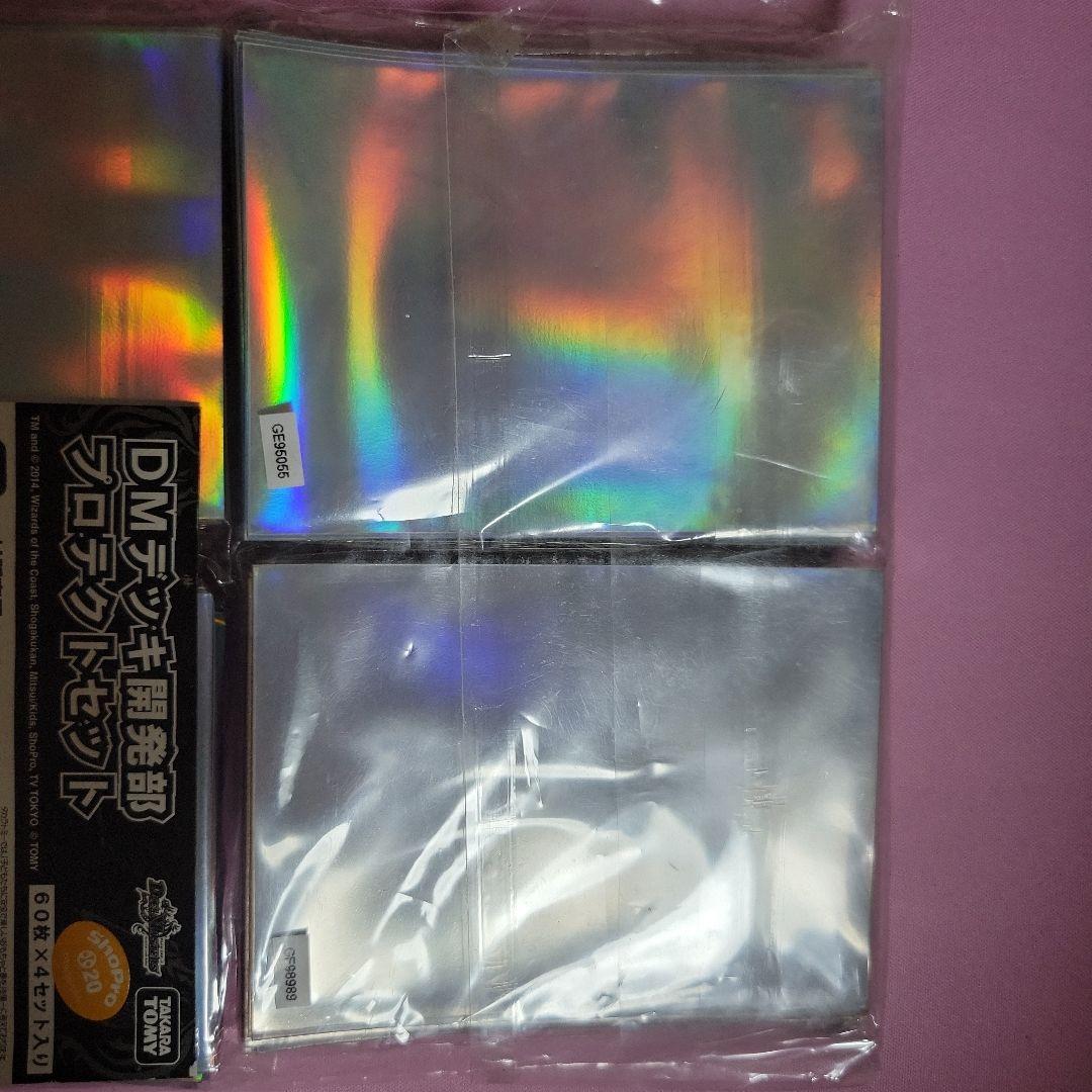 DMデッキ開発部プロテクトセット　スリーブ