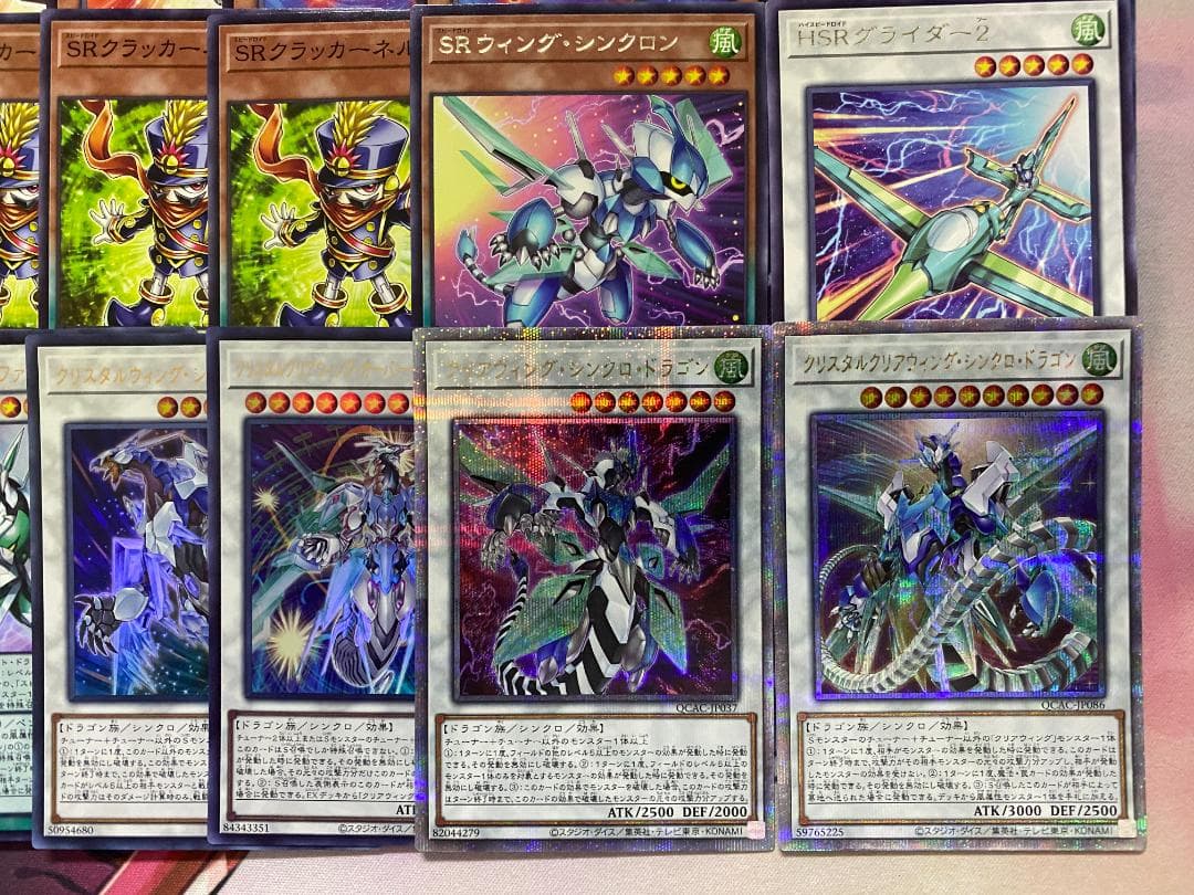 クオシク入り　遊戯王　SR（スピードロイド）本格構築済みデッキ