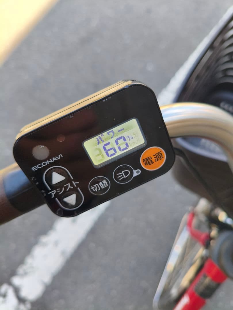 【渋谷、新宿渡し】パナソニック ビビDX BE-ELD436 レッド　２０年購入