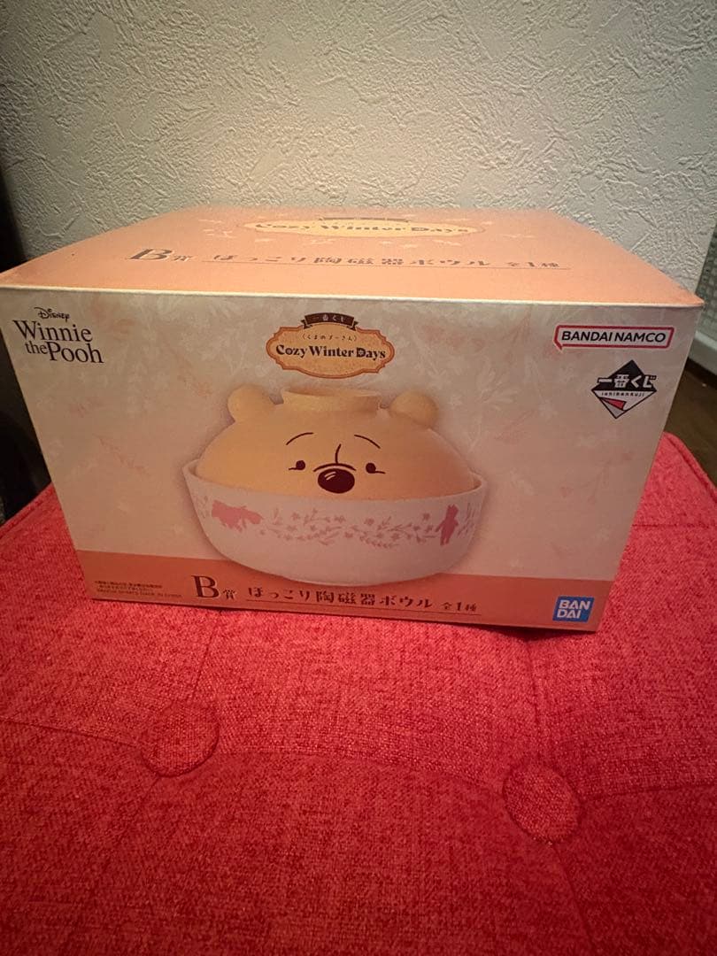 一番くじ〈くまのプーさん〉Cozy Winter Days A賞　B賞