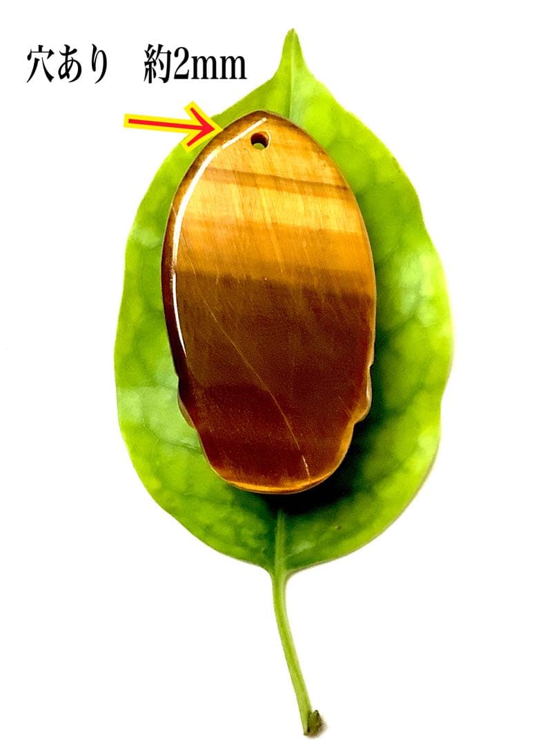 ✳ 手彫り観音菩薩‼️天然石で人気の虎目石*タイガーアイ　何処にも無し　鑑定付本物