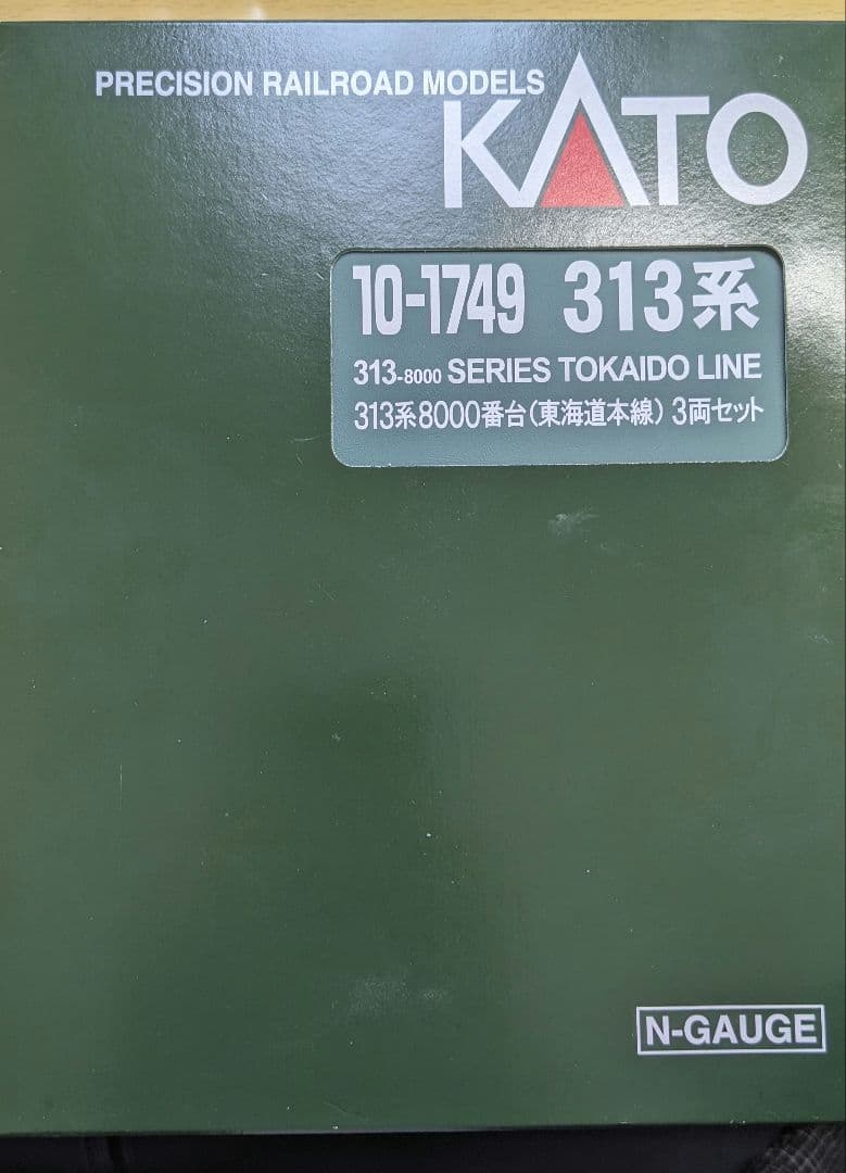 313系8000番代 セントラルライナー(JR東海) Nゲージ