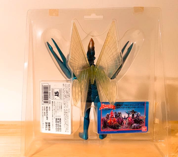 ウルトラマンパワード　⭐︎⭐︎⭐︎サイコバルタン⭐︎⭐︎⭐︎ 完品