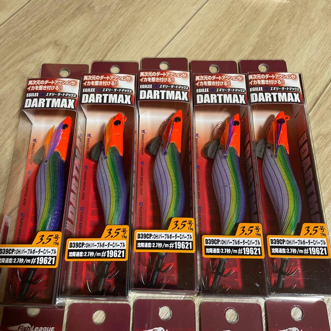 ダートマックス　3.5号 10本セット売り